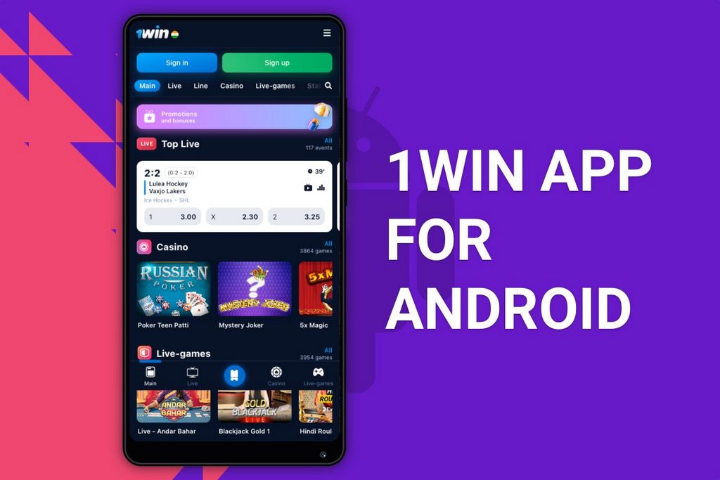 1win Descargar e instalar
